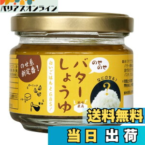�y���������z�}�[�N�X �̂��̂��o�^�[���傤��