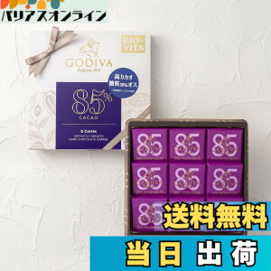 �y���������z�`���R���[�g �S�f�B�o�iGODIVA�j85% �_�[�N�J�J�I �J���i9�����j ���J�J�I�i��`���R �l�ߍ��킹�j