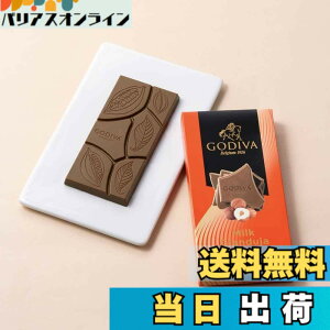 �y���������z�`���R���[�g �S�f�B�o�iGODIVA�j�^�u���b�g �~���N �W�����h�D�[���i�`���R �M�t�g�j