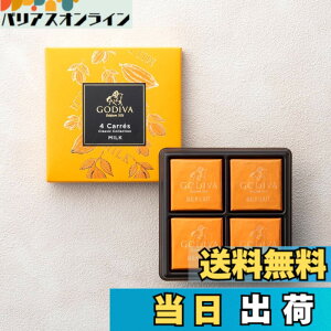 �y���������z�`���R���[�g �S�f�B�o�iGODIVA�j�J�� �~���N�i4�����j�i��`���R �l�ߍ��킹�j