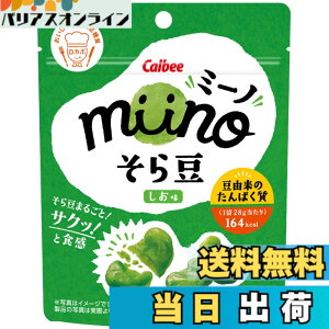�y���������z[broad beans] �J���r�[ miino���瓤������ ���܂� ����� ���َq���瓤 ���J�{ 28�O���� (x 12)