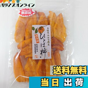 �y���������z�X�{���� �ЂƂ͊`(�J�b�g�����`) 60gx2��