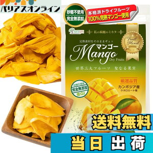 �y���������z�h���C�}���S�[ �����s�g�p ���S���Y�� �h���C�t���[�c ��GI ���R�̊Ö�������ƋÏk100%���n�}���S�[�g�p �P�I���~�[�g��ySUSTELIFE�z (300g)
