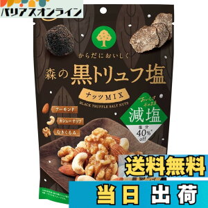 �y���������zMD �X�̍��g�����t���i�b�c�~�b�N�X ���� 70gx3��