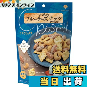 �y���������zMD ��n�̃u���[�`�[�Y�i�b�c�N���X�s�[ �Z�T�~�~�b�N�X 59gx3��
