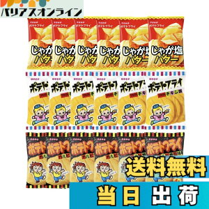 �y���������z���L���� �|�e�g�t���C �A�\�[�g 18�܃Z�b�g�y���Ⴊ���o�^�[�E�J���r�āE�t���C�h�`�L���e��6�܁z�ʉَq �l�ߍ��킹 � ����� ��l���� �i�i �C�x���g�p