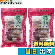 【送料無料】蘇州林 マファール 麻花兒 15本入 x 2袋 よりより ギフロー商品管理シール 中華菓子 中華街 …