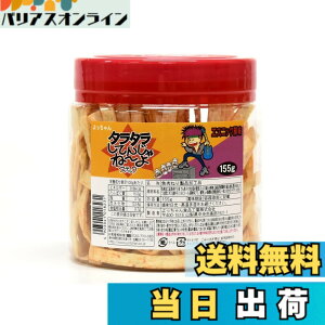 �y���������z��������H�i�H�� POT�^���^���X�e�B�b�N 155gx1��
