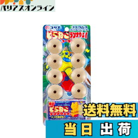 【送料無料】コリス フエラムネどらねこランナウェイコーラ 8個x20個