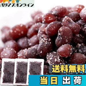 �y���������z�V�R���� �����Ô[��450g (150gx3��) �嗱 ���� �a�َq �a�X�C�[�c �����p �V�� ���َq
