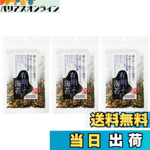 �y���������z�^�N�Z�C �L���C�ۂӂ肩�� 30gx3�� ���Y ���w�������s�g�p