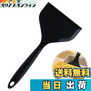 EsiFare ヘラお好み焼きシリコン シリコンスパチュラターナー シリコン卵焼きスパチュラ フライ返し 料理用 ノンスティックシリコン卵焼きスパチュラ 多目的ワイド卵焼きヘラ パンケーキ用