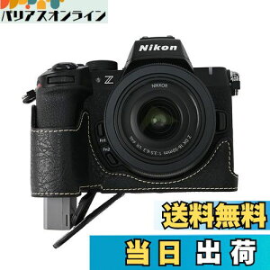 【送料無料】SIUTATDSH カメラケース PUレザー 適用 Nikon ニコン Z50II Z 50 M2 Mark2 ケース ライナーケース カメラホルダー、耐震・耐衝撃・便携?三脚設置でき、電池交換でき。 (ブラック)