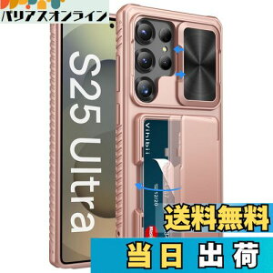 yzVihibii Galaxy S25 Ultra P[X w J[h[ (4) [RFIDubLO] JYی ČRMILKi擾 Jo[ ϏՌ ~ 蒠^ MNV[ S25 Eg X}zP[X i