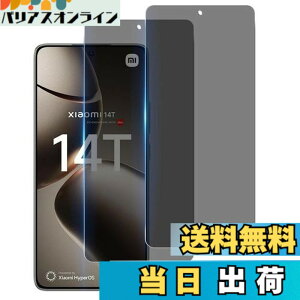 �y���������z�y�w��F�� 2�� �`�����h�~�zWekrsu ���Y���Ɏq�f�� �����K���X Xiaomi 14T / 14T Pro �p �K���X�t�B���� �V���I�~ 14T / 14T Pro �t�B���� �J�o�[ �ی�t�B���� �v���C�o�V�[�t�B���� WEKMI14