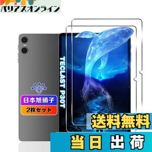 �y���������z�y2���Z�b�g�z �Ή� TECLAST P30T / P30 / M50S / ODEA A10 �t�B���� 10.1�C���` �y���YAGC���Ɏq�f�ށz �Ή� Teclast P30 / P30T �K���X�t�B���� �����K���X Teclast P30T �^�u���b�g �p �ی�t�B���� 