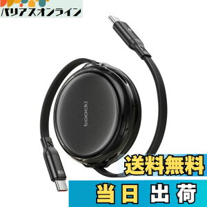 yztoocki usb c P[u 100W 莮 ^Cvc P[u ^Cv USB-C to USB-C PD}[d typec P[u yubN 95cmzƎfUC ^ѕ֗ usb P[u Phone 16/16 Plus/16 Pro/