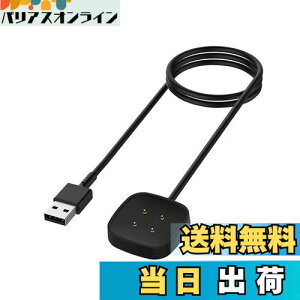 yzPopolier y1M 1{z[dP[u Ή tBbgrbg Fitbit Sense, Sense 2 / Versa 3, Versa 4 [d - USB C[d `[WOP[u - X}[gEHb`ANZT