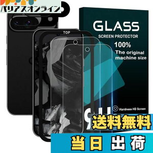 Ή Google Pixel 9 KXtB wFؑΉy 2+2+1Zbg- YɎqf zpixel9 tB i2j + YیtB i2jsNZ9 KX KChgt y EhGbW