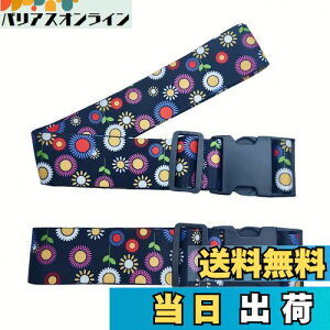yzyWdlifezX[cP[Xxg2{^b` \^ gNxgLuggage Straps Suitcase Belts וXgbv h~ s o TCYiK[xj
