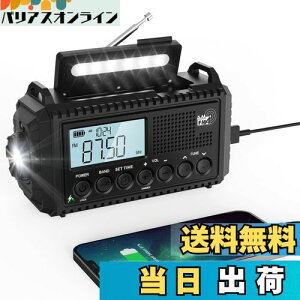 Mesqool hЃWI \[[@\  d Ǐvt SW/AM/FM (FMg76.00Mhz - 108MHz)Ή SOSA[gt X}zɏ[d\ȖhЃCg OŎg|[^uWI \[[