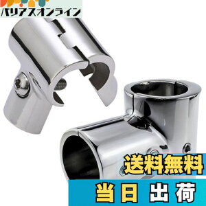 yzCHASO I[jO eg Lv bg D XeX WCg pCvtH[N pCv t T 3 DIY p 25mm 2