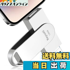 yzyAvsvEߘa7N z128GB usb ʐ^ۑ usbɎʐ^ڂ4in1 tbVh IOS Android PC lC USB ʑ}X}z USB [ phone̎ʐ^  p\R 