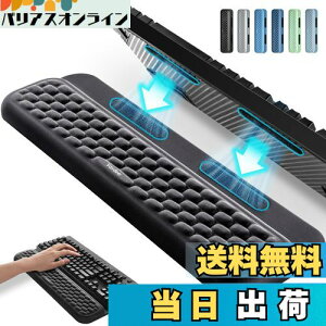 【送料無料】Wrist Rest VAYDEER リストレスト マジックテープ付き キーボード 手首置き 低反発 パームレスト クッション 人間工学デザイン コンピュータ/タイピング/オフィス/仕事/家庭/ゲーム