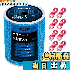 yzpR[h KC[v 4mm  eg[v - ω׏d400kg 12c 30m ݋t KCh[v ׈ Lv ^[v AEghA ANZT[p R u[ DANOFY