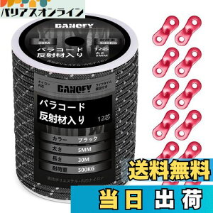 yzpR[h KC[v 5mm  eg[v - ω׏d500kg 12c 30m ݋t KCh[v ׈ Lv ^[v AEghA ANZT[p R  DANOFY