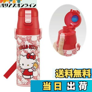 yzXP[^[(Skater) qp XeX   470ml n[LeB 낤 TI qɗDyʃ^Cv ۗp waterbottle X|[c{g 킢 LbY q 