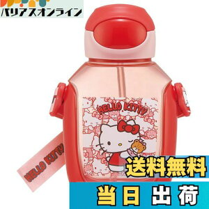 �y���������z�X�P�[�^�[(Skater) ���� �X�g���[�t�� 530ml �X�g���[���� �����v�b�V�� �q���p �n���[�L�e�B �����낤���� �T�����I PDSH6DX-A