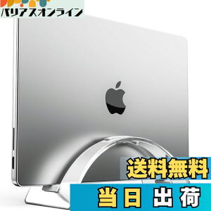 yzKlearlook m[p\R X^h cu ȃXy[X萫 MacBook X^h }bNubN [ Laptop/iPadyь24mm܂ł̃foCXp NA [YtBbg*1