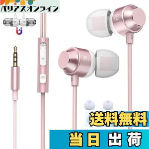 yzy2023H Cz 3.5mm L }CNt Rt wbhz RpNg mCYՒf dቹ NAʘb Rh~ Ji^ C }OlbgAndroid/iPhone/PC@Ή C