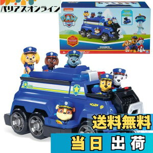yzPaw Patrol pEpg[ `FCX g[^ `[ XL[ |X N[U[ r[N  tBMA Chase Marshall Skye Rubble Rocky Zuma [sAi]