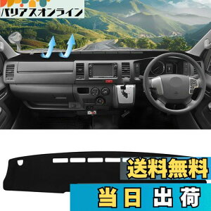 CARVANTA g^ nCG[X 200n Ch{fB _bV{[h}bg _bV{[hJo[ _bV{[h ی}bg ԗp _bV}bg Hiace 200n 2004N8`s ANZT[ yʃb