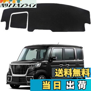 yzXYL Xy[VA 2 _bV{[hJo[ MK53S^ MA SPACIA GEAR _bV{[h}bg 2017` p Ă~ _bV{[hی}bg p[c CeAANZ