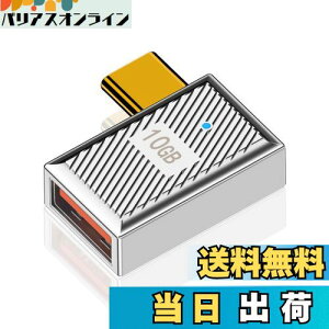 Duttek L^ USB-C to USB-AϊA_v^́A120W 10Gbps USB-CIX USBX ϊA_v^, ̗USB AUSB CA_v^[ŁAf[^]ƍ[d񋟂܂B́Abvgbv