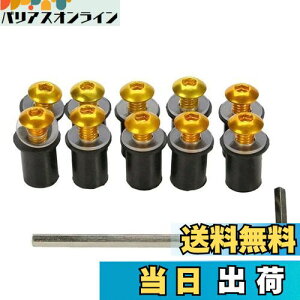 �y���������zLOYELEY �X�N���[���{���g 10�Z�b�g M5 5mm �{���g �E�F���i�b�g ���h�l�W �E�C���h�X�N���[�� �J�E����X�N���[���̌Œ� ���b�V���[�E�Z�p�����`�t�� �J���b�N �I�[�g�o�C �o�C