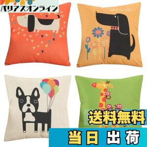 yzYunJeude NbVJo[ 50x50cm 4Zbg k 􉽊w͗l Ⴄ l    i` t@Xi[ _ ƒ둕   lGʗp CeA xbh