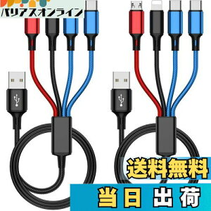 yzusb [dP[u 4in1 (fAUSB C 2{) gѓdbA^ubgACzȂ̃foCX[d邽߂̃}`[dP[u (}[d) iCґg 3in1 USB P[u