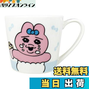 yzeB[Yt@Ng[ }OJbv ς񂿂イ Abv W[}O 220ml OU-5524657UP