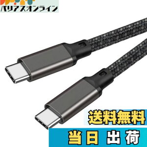 USB-C & USB-C P[u 0.3m LpoieJuny100W PDΉ/USB 3.2 Gen 2x2-20Gbpsf[^]zPD3.0/QC3.0[d 4K/60Hz fo͒ϋviC҂ ^CvC USB Type C P[u X}[gtH/^ubg/Q[