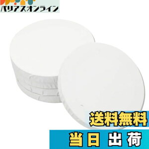 【送料無料】Wayocfei キャンバス キャンバスボード 丸 画材セット【30cm、25cm、20cm】 マルチサイズ 綿化繊 ミニキャンバス 絵画キャンパス 厚手オイル漏れ防止 油絵・アクリル・水彩兼用 部屋