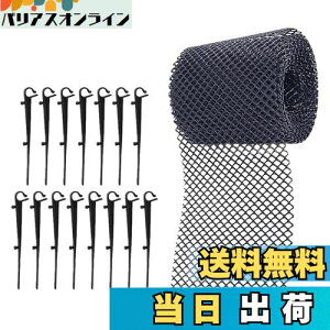 yzAmosfun JK[h Jlbg JJo[ lbg vX`bN th~ S~h~ rp Œt y l܂h~ aK[hbV raJo[16cm*6m(15{B)