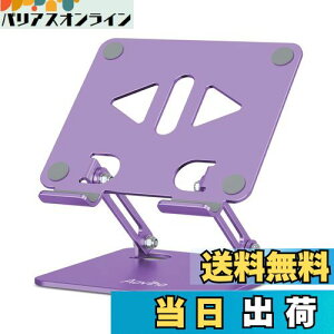 Aoviho(AIrz) ^ubgX^h ipadX^h ܂ݎ tablet stand `z_[ ACpbh A~ ^ѕ֗ px\  t^u [d X}z cu u e