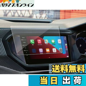 �y���������zSXCY 2022�V�^ VW T-cross �J�[�i�r �t�B���� �t�H���N�X���[�Q�� t�N���X DiscoverPro 9.2�C���` �K���X �i�r �ی�t�B���� ���� �w�� ���h�~ t�N���X �A�N�Z�T���[ �J�X�^���p�[�c �ɔ� HD