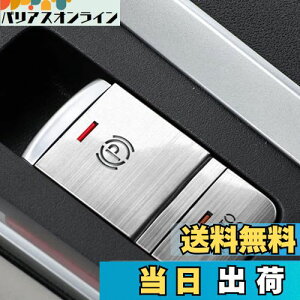 Fucaten p nhu[L{^Jo[g BRAKE HOLD A~Jo[ KY V^fCY B4n(2019N3~) V^GNXgC T33^(2022N7~) V^[NX B40n(2020N3~) OH eKNXXy