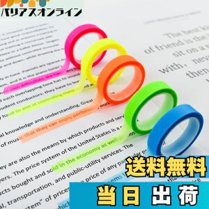 yzVANRA }XLOe[v  ue[v [ e[v }Xe 5 8mm×5m  n JԂ S }[LOp ǂݎp w  (5m)