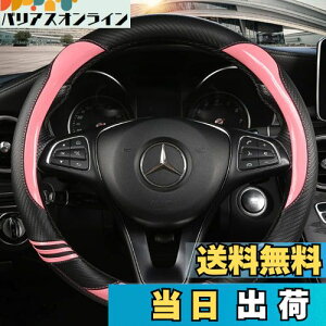 yzTATACLEA nhJo[ y ʎ ԎK ԓ O^ 38cm ʋC悵 ~ ? lGėp  Sn悢 XeAOJo[ sNc